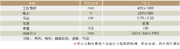 全自動(dòng)烘干機(jī)