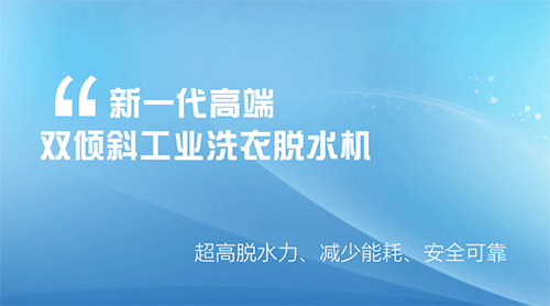 鄭州萊潔機械設(shè)備有限公司